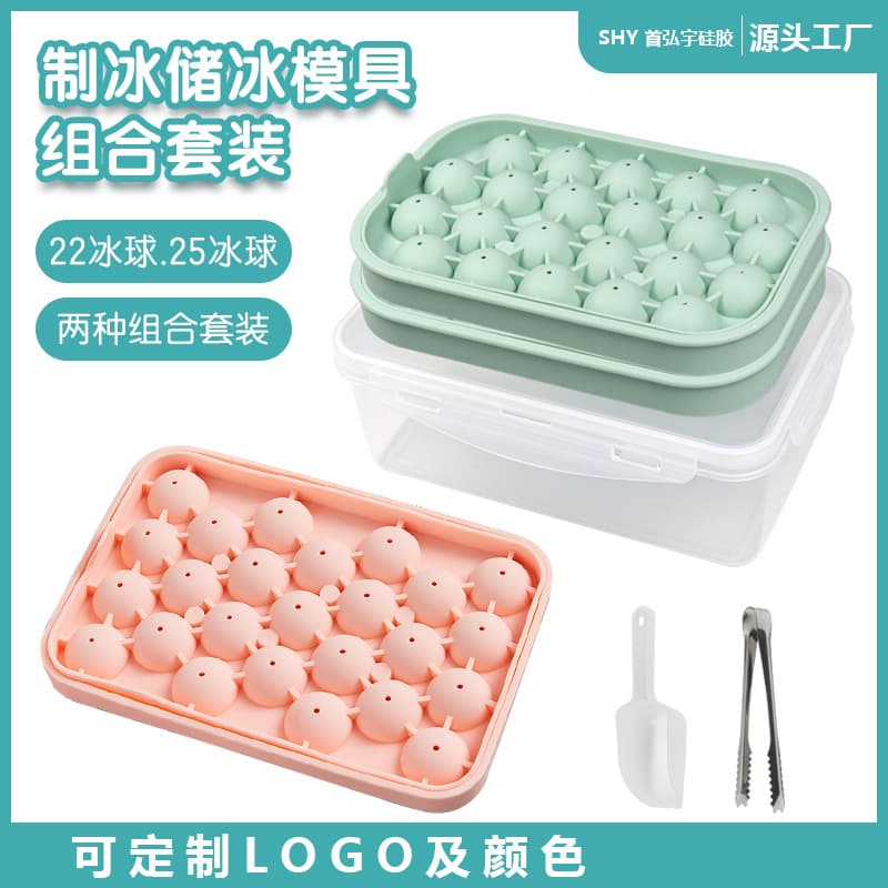 Silicone Ice Ball Mold Round Ice Cube Tray Storage Box Quick Freeze Easy Release Ice Maker Modern Simple Design Non-Electric
