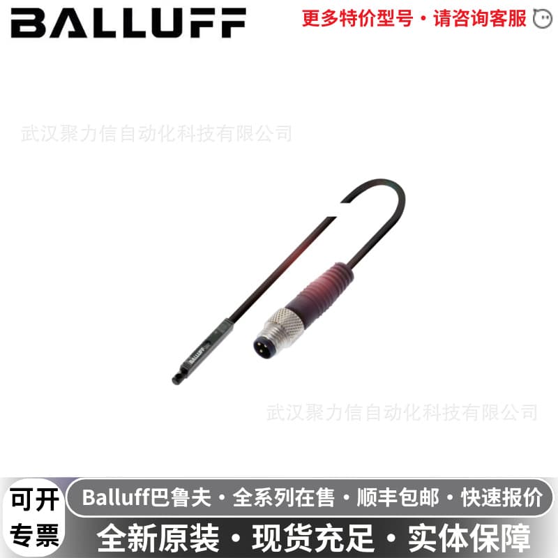 BMF0043 BALLUFF Sensor BMF 303K-PS-C-2A-SA2-S49-00,3 In Stock