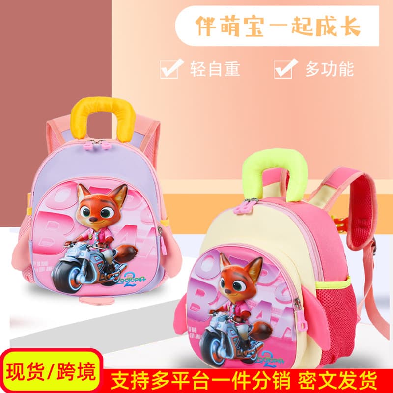 New Cross-Border Kindergarten Backpack, Cute Girls' Small Backpack, Breathable Preschool Small Class Boys' Cartoon Laptop Backpack