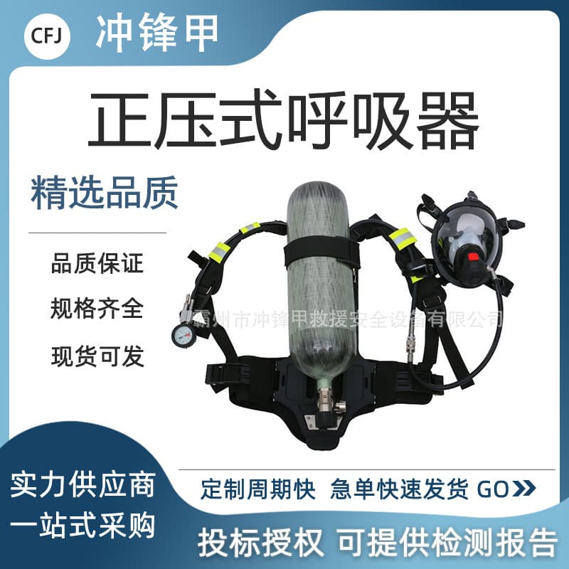 6L Steel Cylinder Oxygen Mask Firefighting Life-Saving Positive Pressure Breathing Apparatus Rescue Diving Escape Respirator