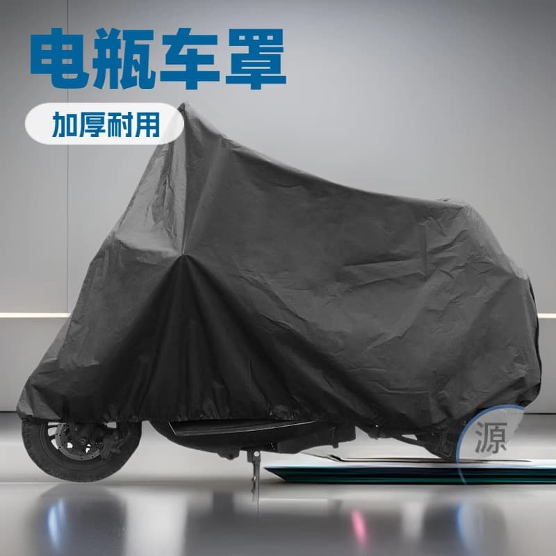 Amazon cross-border sun and rain protection set for electric vehicles, wind shield, thickened battery car cover, bicycle and motorcycle