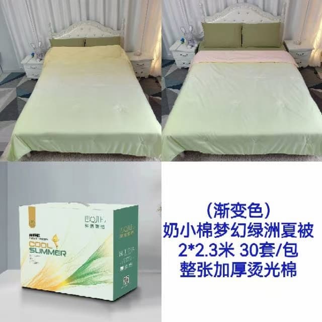 Luo Jie home textile milk Xiaomian dream oasis summer cool quilt household large double AB version summer cool quilt summer air conditioning quilt