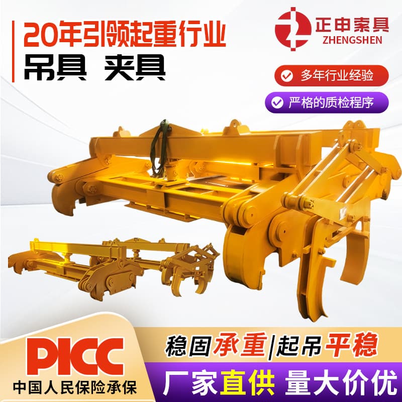 Steel Plate Lifting Clamp, Horizontal Lifting Clamp, Vertical Lifting Clamp, Steel Plate Gripper