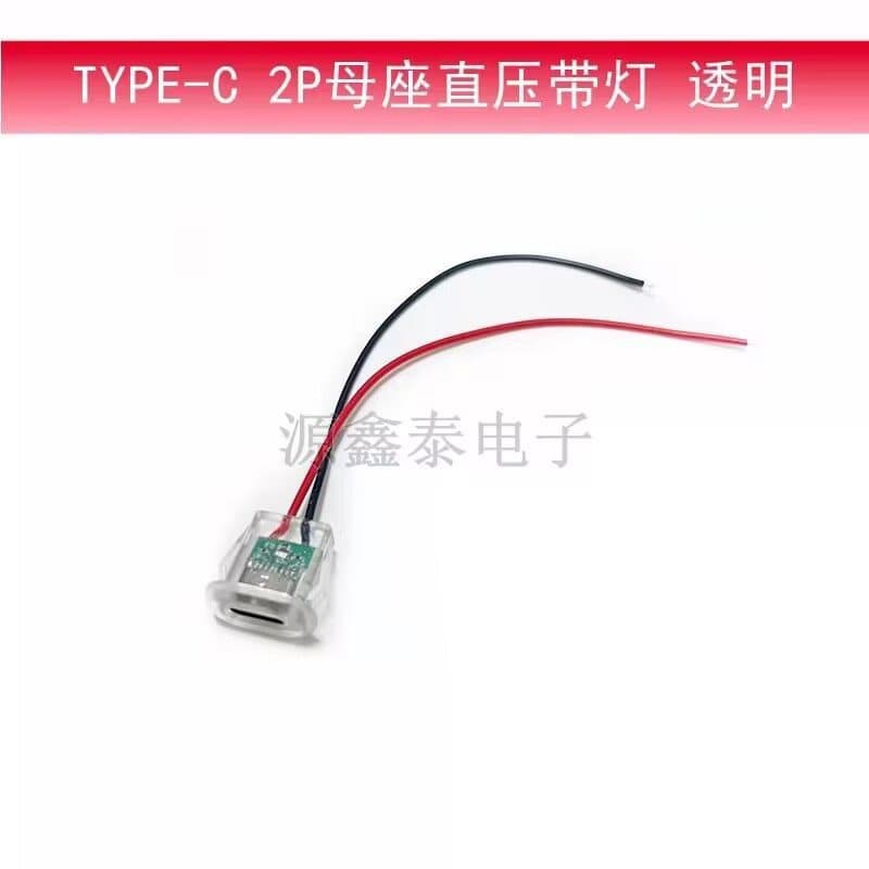 Type-C Female Socket, Phone Charging Female Connector USB-C Port, Round Hole, TPC Waterproof Type-C with Transparent Indicator Light