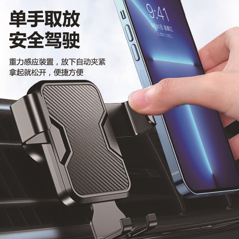 New Car Phone Holder Dashboard Suction Cup Navigation Mount Air Vent Phone Stand for Car Wholesale