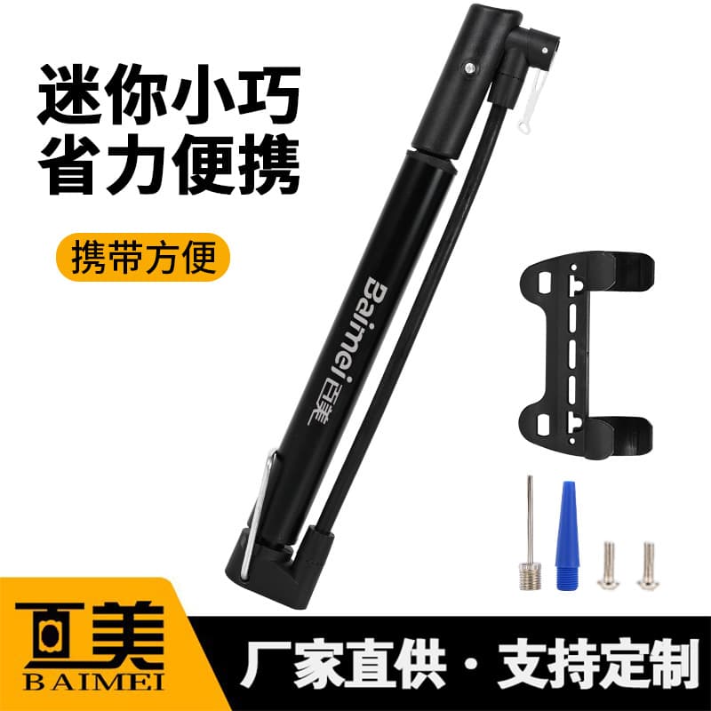 Baimei Aluminum Alloy Air Pump with Hand Push Stand, High Pressure Manual Pump for Mountain Bikes, Bicycles, and Basketballs
