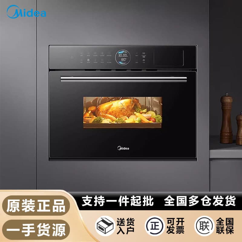 Midea Built-in Oven with Steam and Roast Combination, New Household Smart Electric Oven for Baking, Steaming, Roasting, and Frying