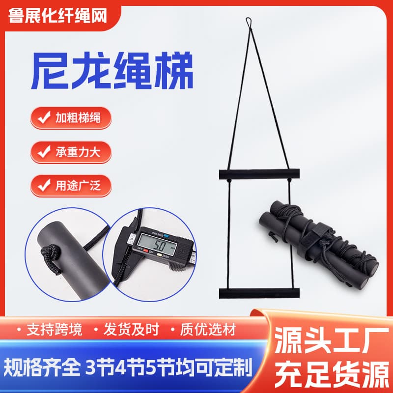 Cross-border new product inflatable boat launch ladder folding hanging ladder yacht side soft ladder rubber boat special boarding soft ladder