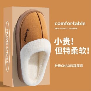Suede Leather Cotton Slippers for Women, Autumn and Winter 2025 New Home Indoor Fleece-Lined Warm Fuzzy Slippers for Men Winter