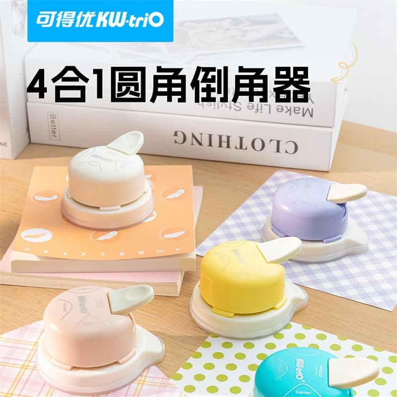Kadeyou 9Z1CW4 4-in-1 Corner Rounder & Chamfering Tool with Multi-Angle Rounding, Cuts 6 Colors of Photo Paper and Laminated Film