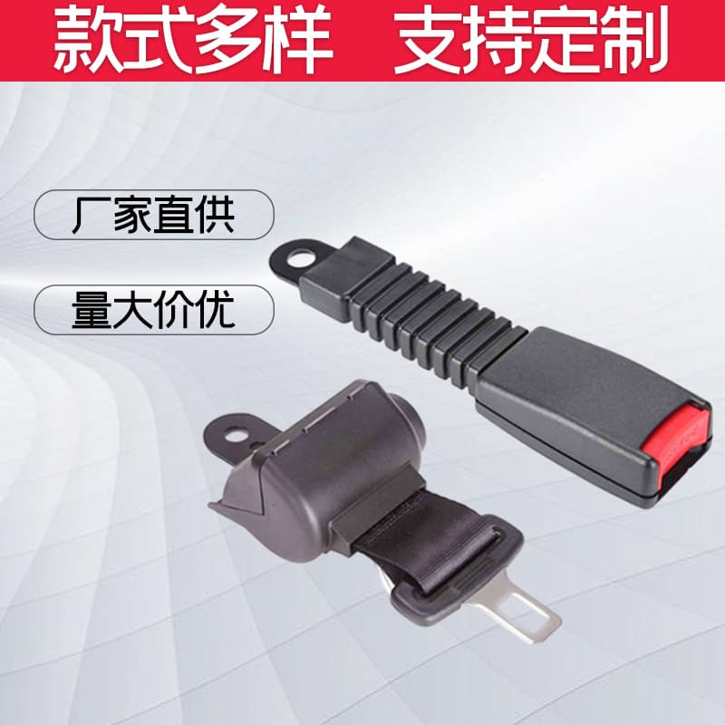 Spot Golf Cart Automatic Seat Belt Forklift Engineering Vehicle School Bus Bus Amusement Toy Car Safety Belt
