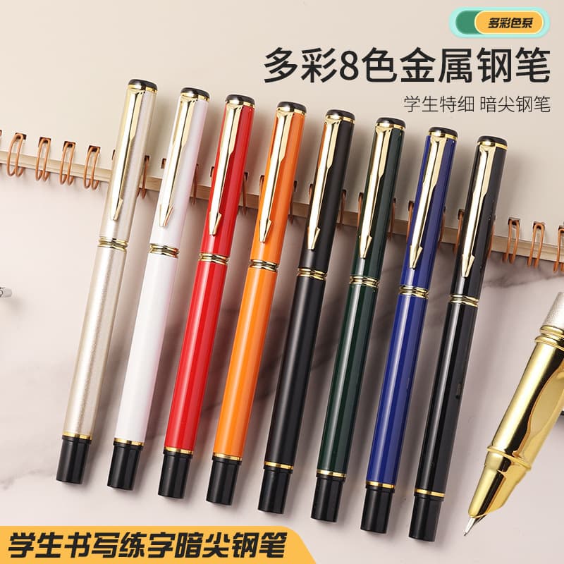Elementary school student metal pen multi-color metal pen holder with replaceable ink bag 0.38 0.5mm training class pen engraved with logo