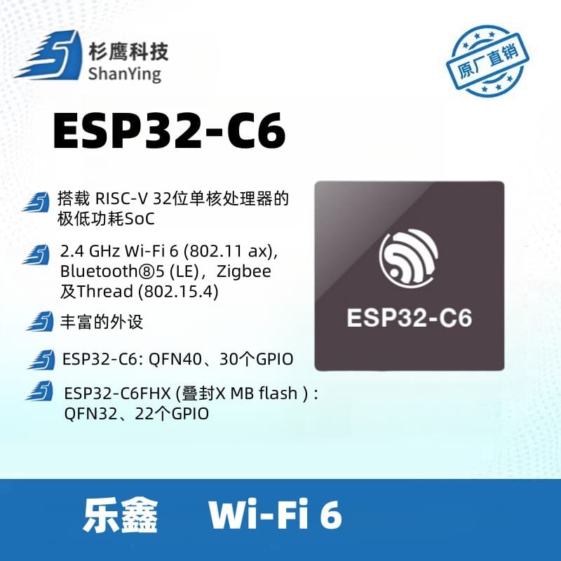 ESP32-C6 Series Chip Espressif Systems Wi-Fi 6