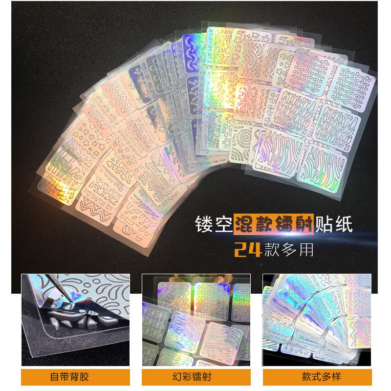 Danyue Nail Art Stickers Wholesale Fantasy Laser Hollow Stickers Hot Style Mixed Pack of 24 Sheets and 72 Pattern Nail Art Stickers