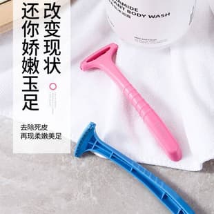 Foot File Callus Remover for Home Use, Heel Dead Skin and Corn Scraper, Old Skin Planer