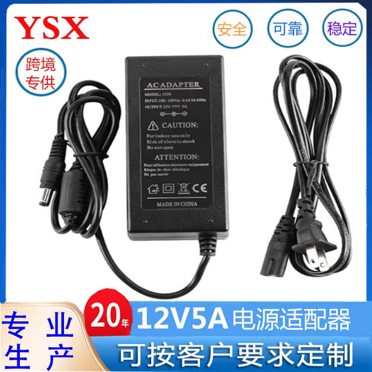 12V 5A Power Adapter with AC Input Cable, 12V 5000mA LED Strip Light Box Power Supply