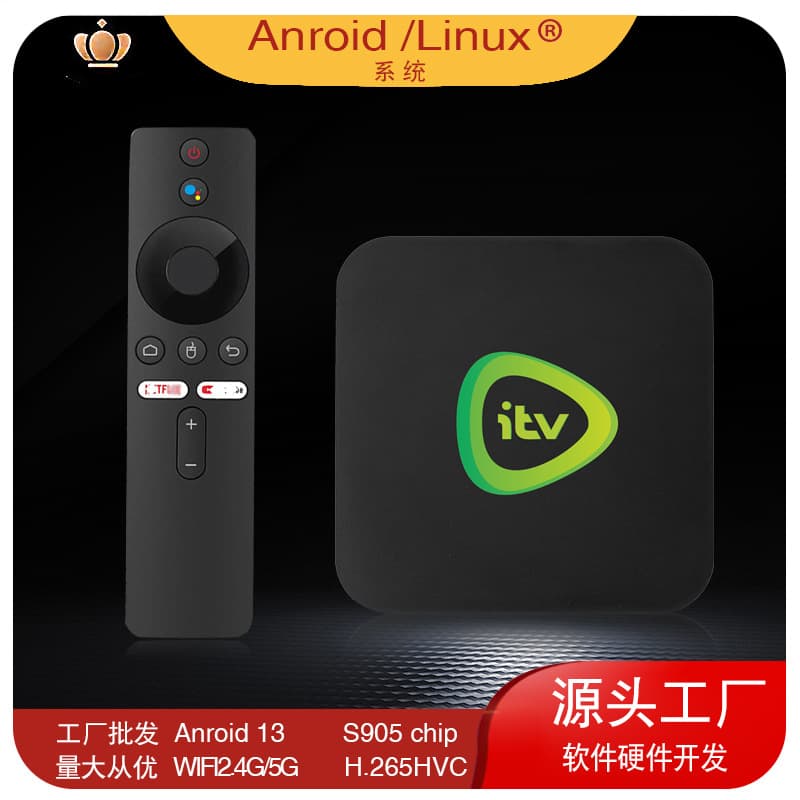 Wireless Smart Player Digital 5G Set-Top Box 4K HD TV Box TV Box Android Export
