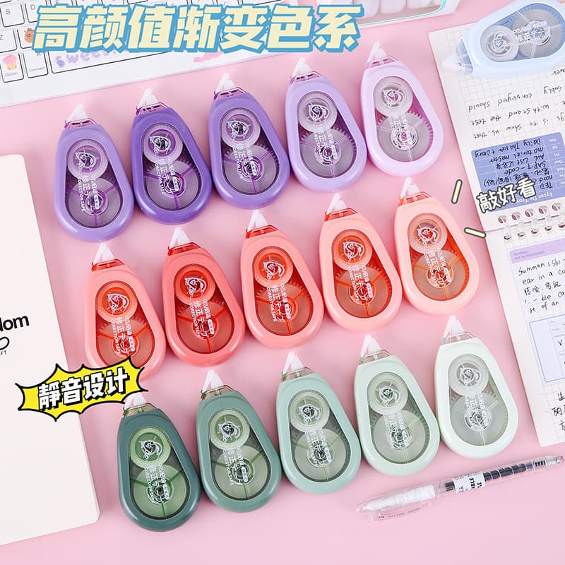 High-quality Morandi gradient color correction tape, shockproof, silent, large capacity, non-breaking tape, student correction tape.