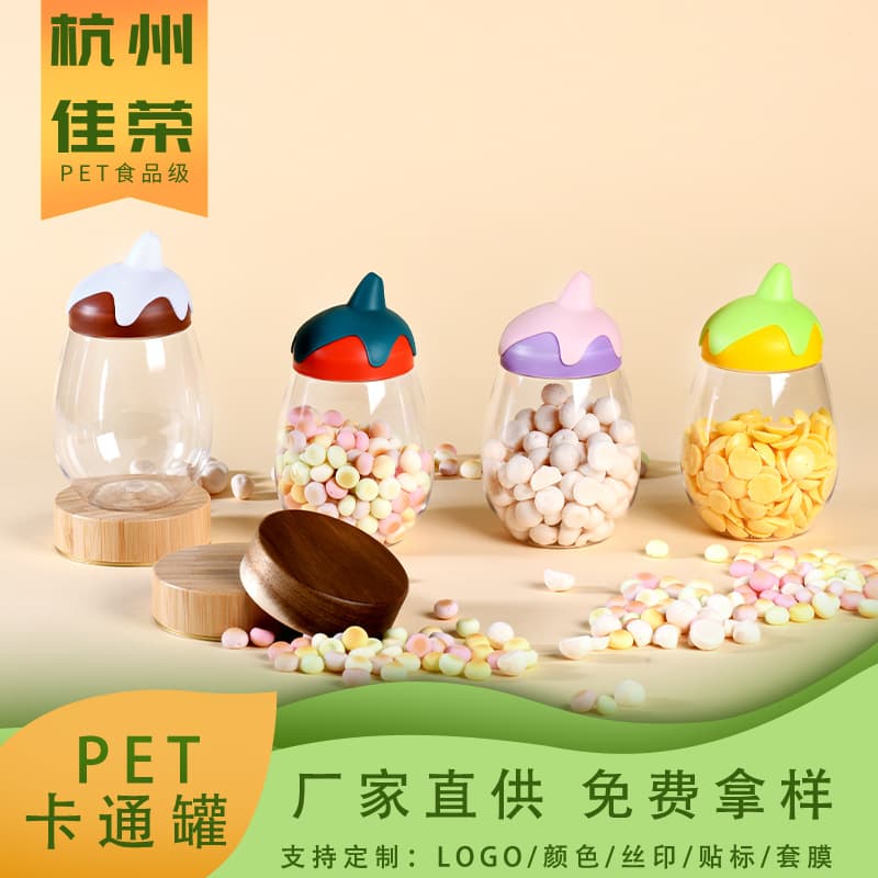 Wholesale 55mm Cartoon Transparent PET Plastic Jar with Lid Candy Yogurt Melts Baby Food Cookies Airtight Food-Grade Container