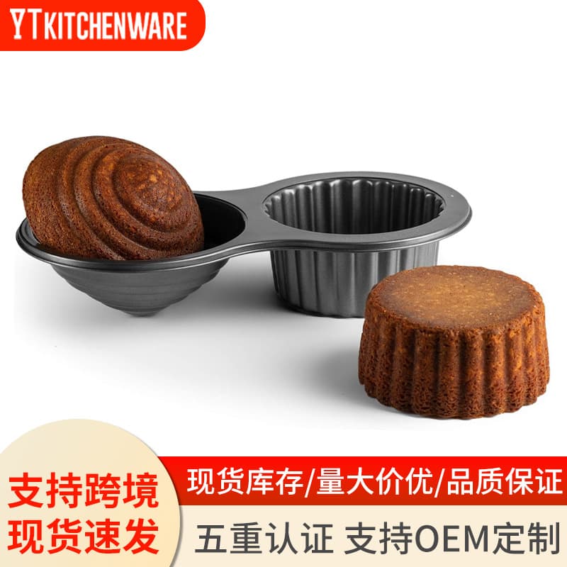 In Stock Wholesale 2-Piece Cup Cake Carbon Steel Large Cake Mold Irregular Baking Tools Baking Tray Oven