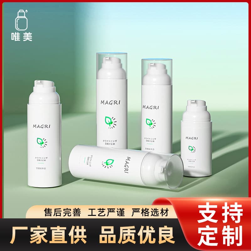 Custom 30ml 50ml 60ml 80ml 100ml PP Vacuum Lotion Bottle, Serum Bottle, Gel Bottle, Face Cream Bottle