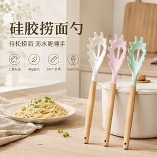 Source Factory Daily Kitchen Wood Handle Silicone High Temperature Resistant Food Grade Noodle Spoon Dumpling Scoop Pasta Server Kitchen Home Use