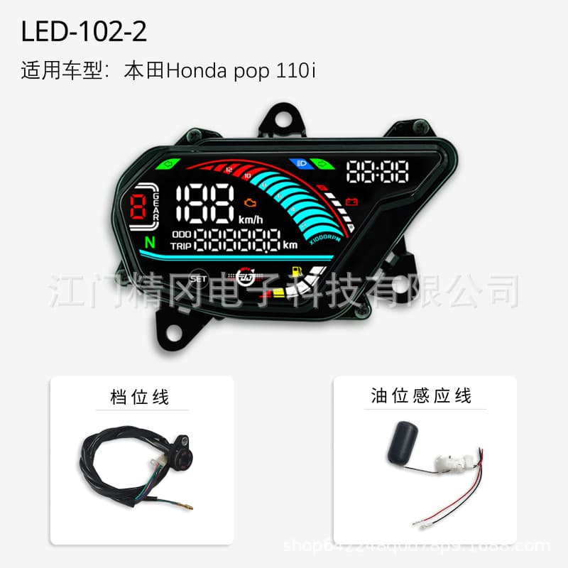 South America Hot Selling Motorcycle Instrument POP110i Digital Meter Assembly LED Version with Fuel Level Indicator + Gear Position