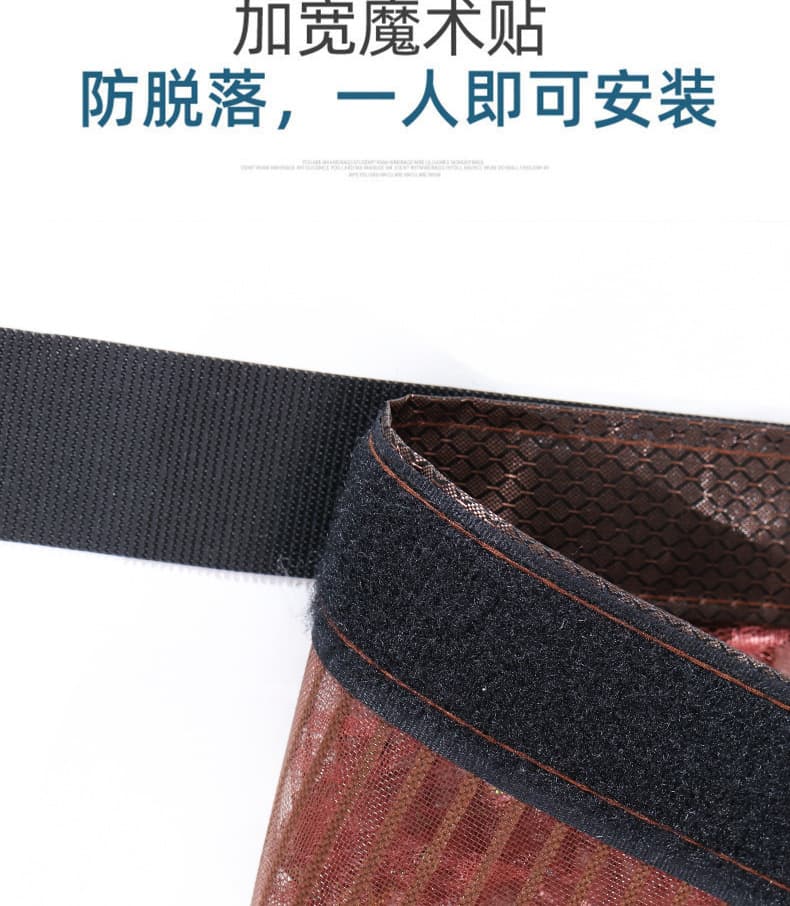 Velcro self-adhesive accessories, adhesive backing, mosquito-proof door curtains, screens, and drapes, hooks, adhesive tape, and fixing strips E18