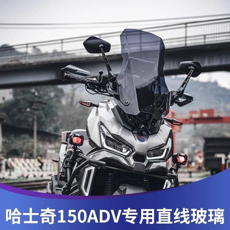 Windshield Extension for SYM Husky 150 ADV Scooter Modification, Thickened Straight Windshield Rain Guard Accessory