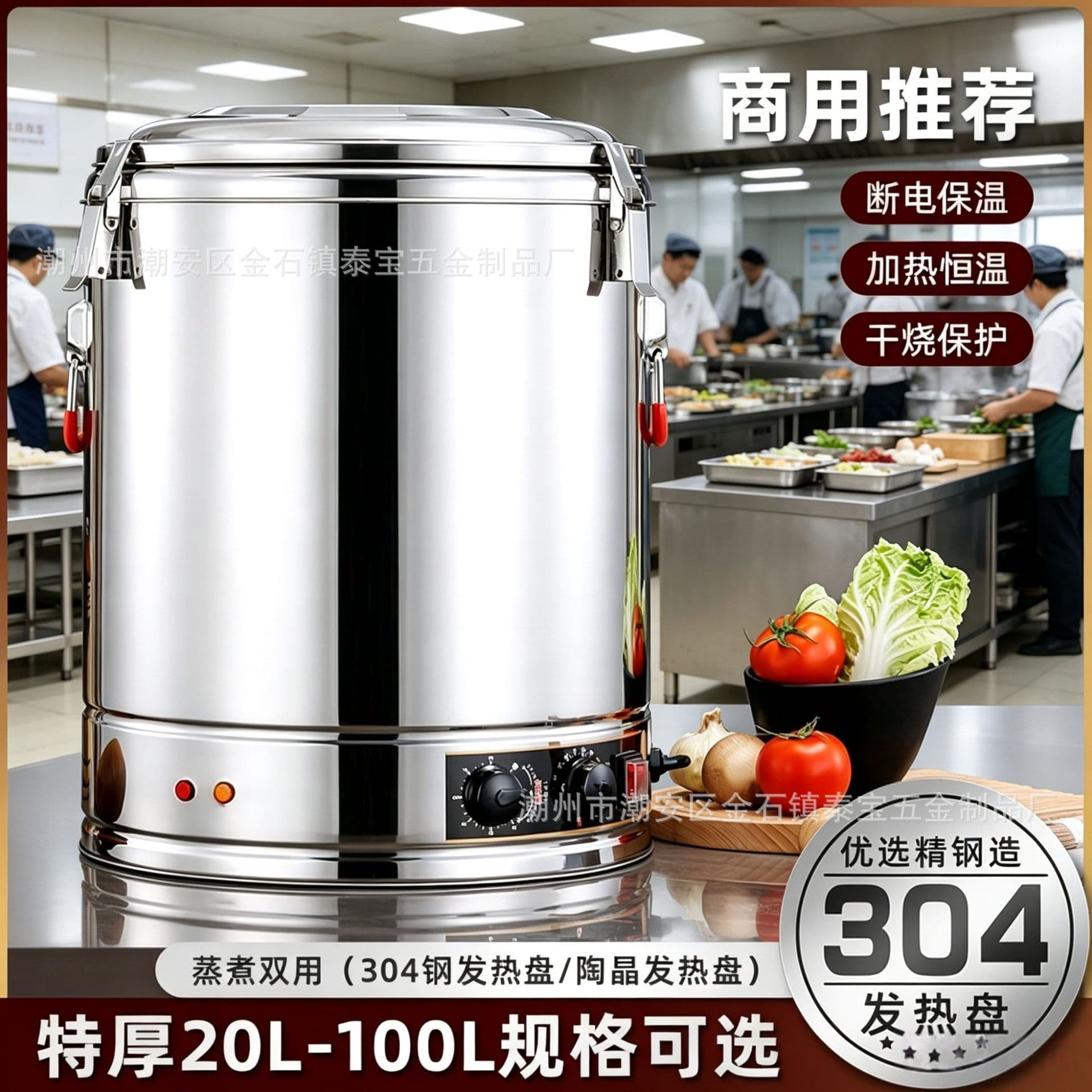 Stainless steel electric heating cooking barrel confinement soup barrel commercial large-capacity soup barrel boiling water barrel electric heating insulation barrel