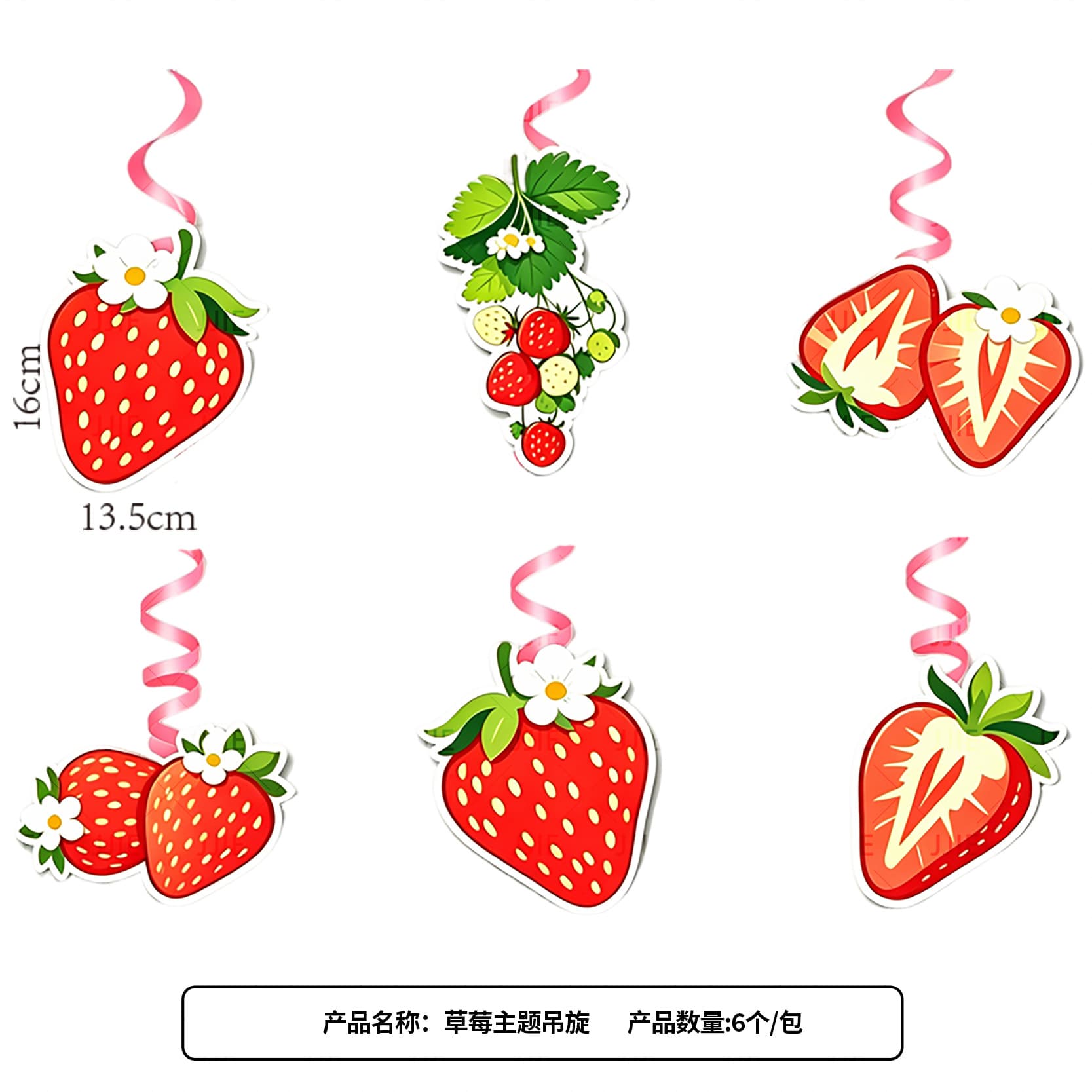 New Sweet Strawberry Theme Birthday Party Tableware Supplies Disposable Paper Plates Banner Flag for First Birthday Decoration