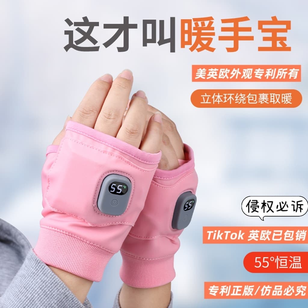 Cross-border Bestseller Heated Gloves with USB Charging, Smart Heating Gloves for Study, Office, and Gaming from Original Manufacturer