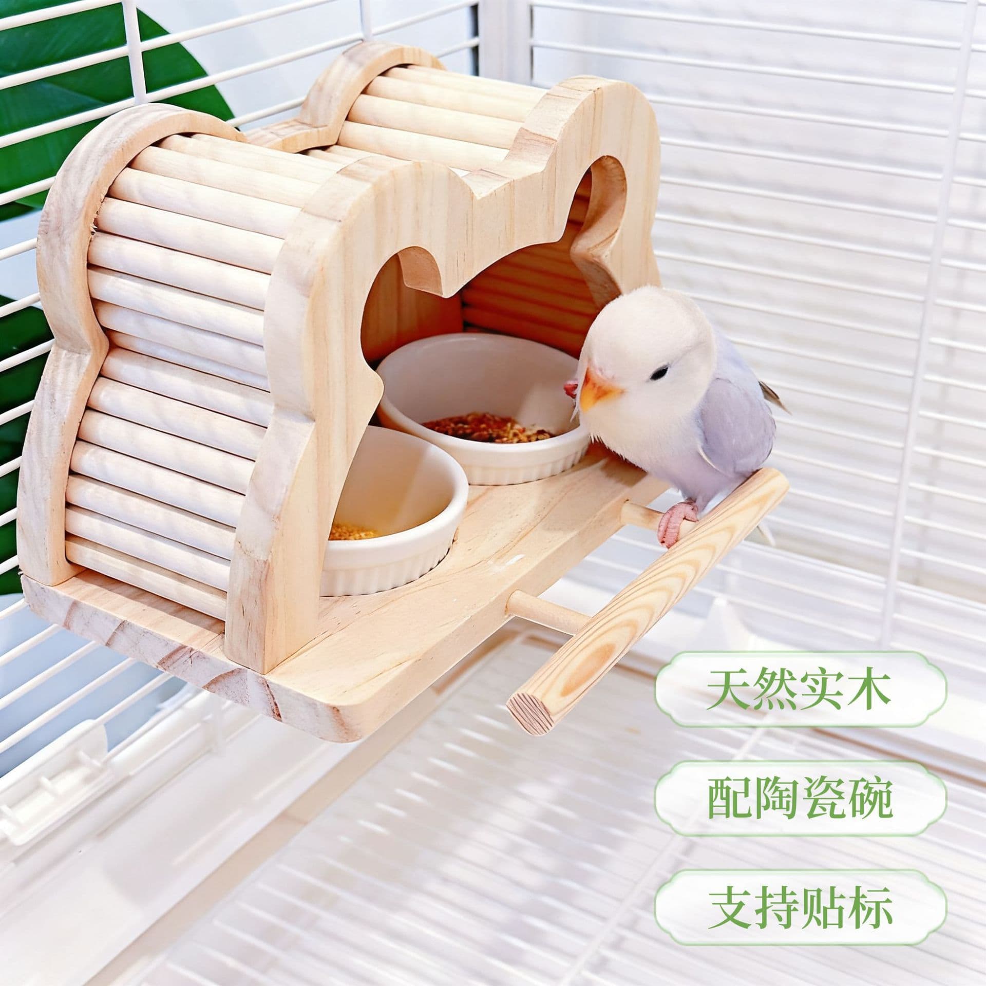 New Solid Wood Peony Small Sun Bird Cage Decoration Parrot Ceramic Dual-Use Feeding and Perching Stand
