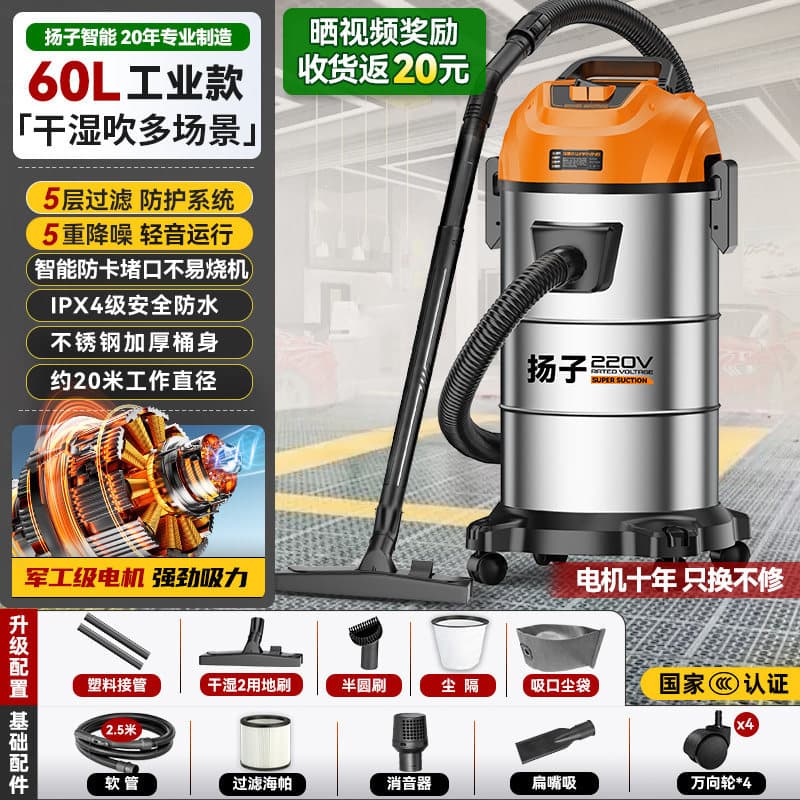 Industrial Vacuum Cleaner, High Suction, High Power for Home, Car, Cleaning, Carpet, Renovation, and Grout Cleaning