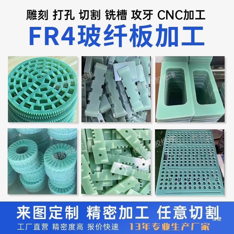 Custom FR4 Fiberglass Board Green High-Temperature Anti-Static 3240 Epoxy Resin Fiberglass Insulation Board Processing