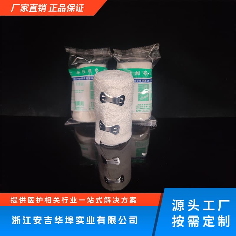 Elastic bandage - factory direct sales, genuine guarantee, source factory, global wholesale