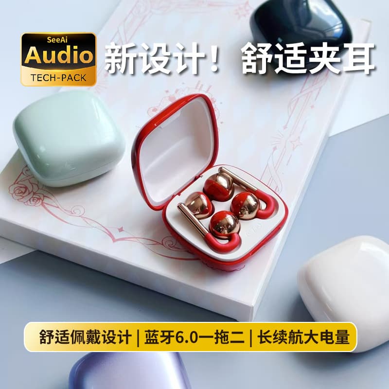 2025 New F22 Wireless Clip-On Bluetooth Earbuds Open-Ear Creative Fashion Earphones Private Mold Cross-Border Customization