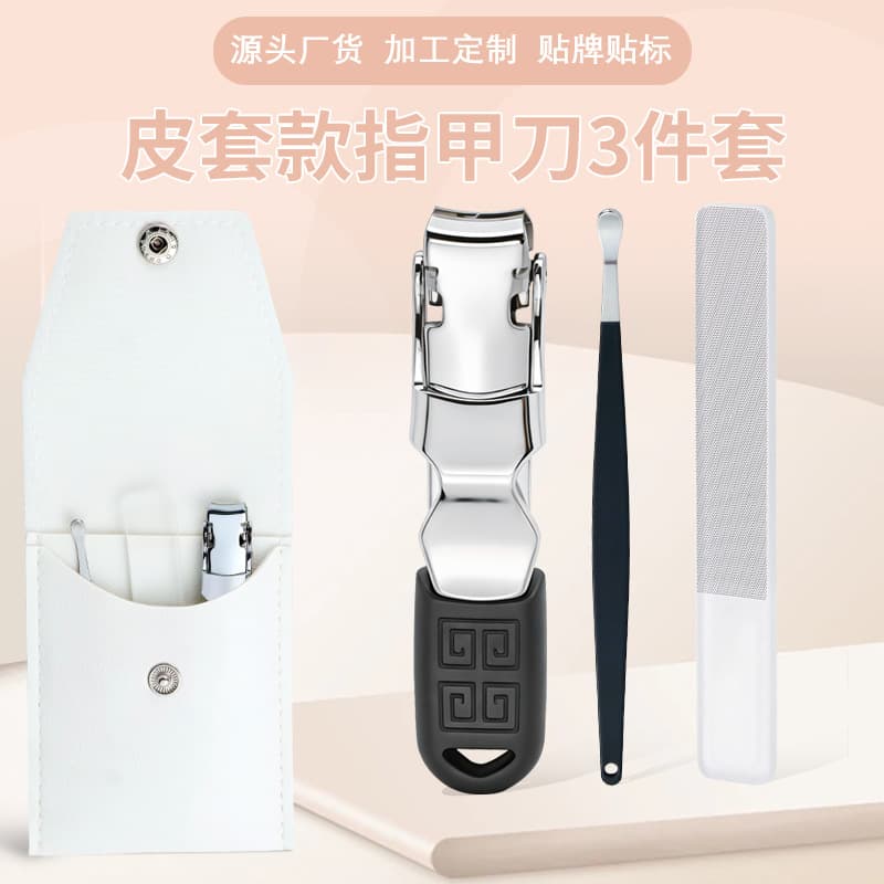 New Cross-Border Stainless Steel Folding Nail Clipper Set, Nail Scissors, Nail Clippers, Manicure, Personal Care, Nail Cutting Tool