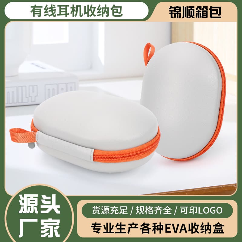 EVA Bag Neutral Oval Headphone Case, Bluetooth Headphone Storage Pouch, EVA Battery, Data Cable Charging Cable