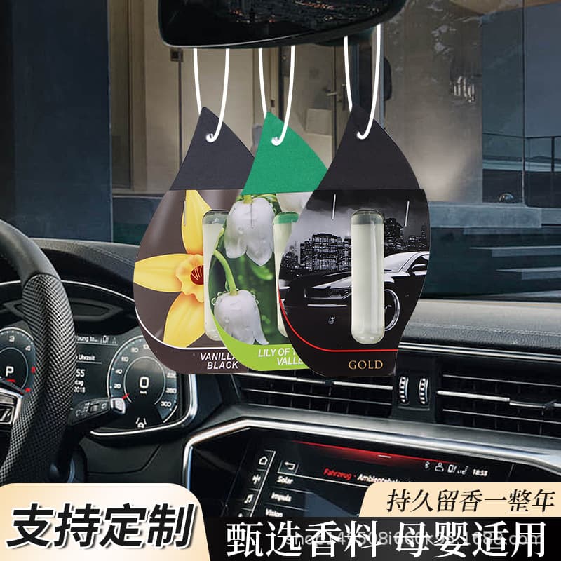 Car Air Freshener, Long-Lasting Light Fragrance, Odor Removal Perfume Pendant, Long-Lasting Fragrance for Cars