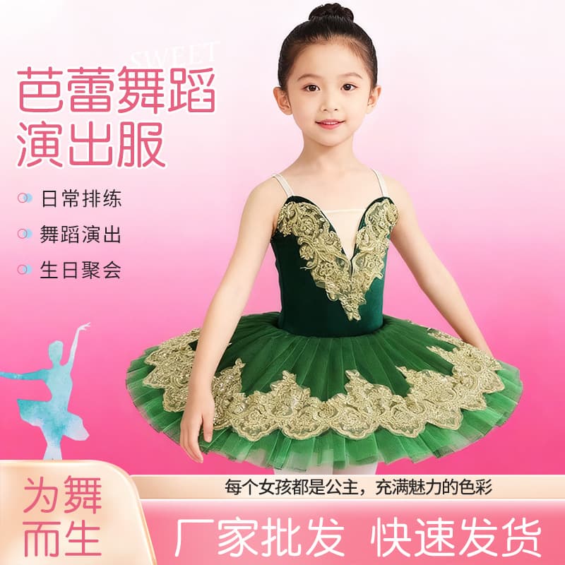 Ballet Tutu Performance Dark Green Children's Competition Professional Dance Tulle Tutu Fairy Skirt Ballet Costume