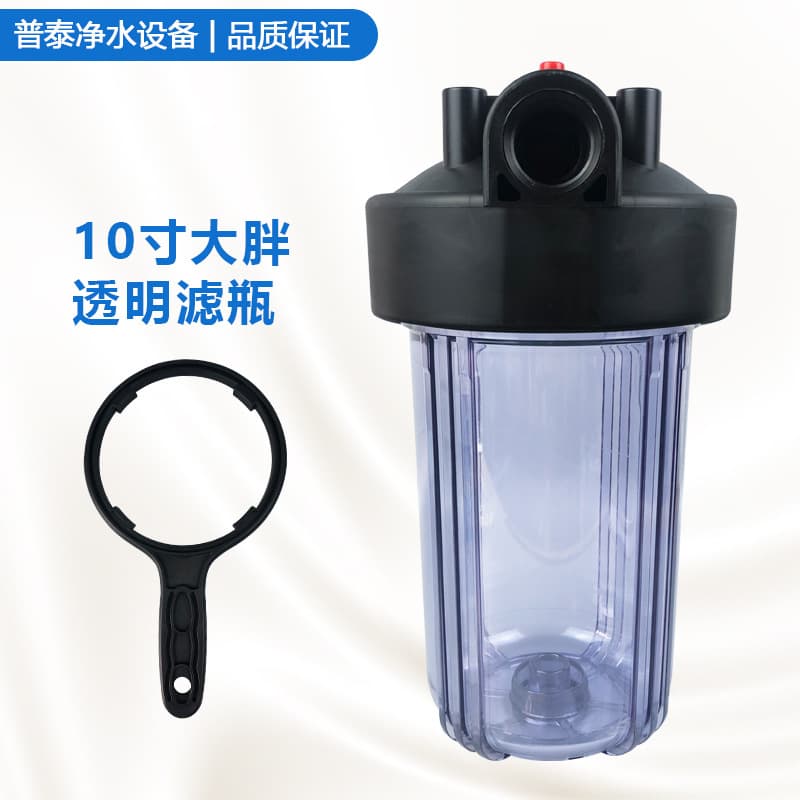 10-inch Big Fat Transparent Filter Housing Whole House Water Purifier Pre-filter Big Fat Filter Housing Transparent