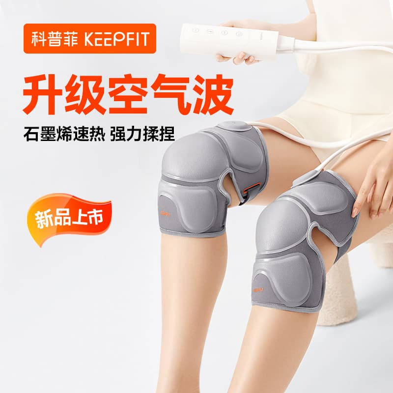 Air Wave Knee Massager with Electric Heating, Moxa Thermal Compress for Leg Joint Therapy