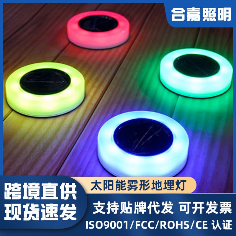New Solar Mist-Type In-Ground Light, Outdoor Waterproof Lawn Spike Light for Landscape Decoration, Courtyard Stair Light