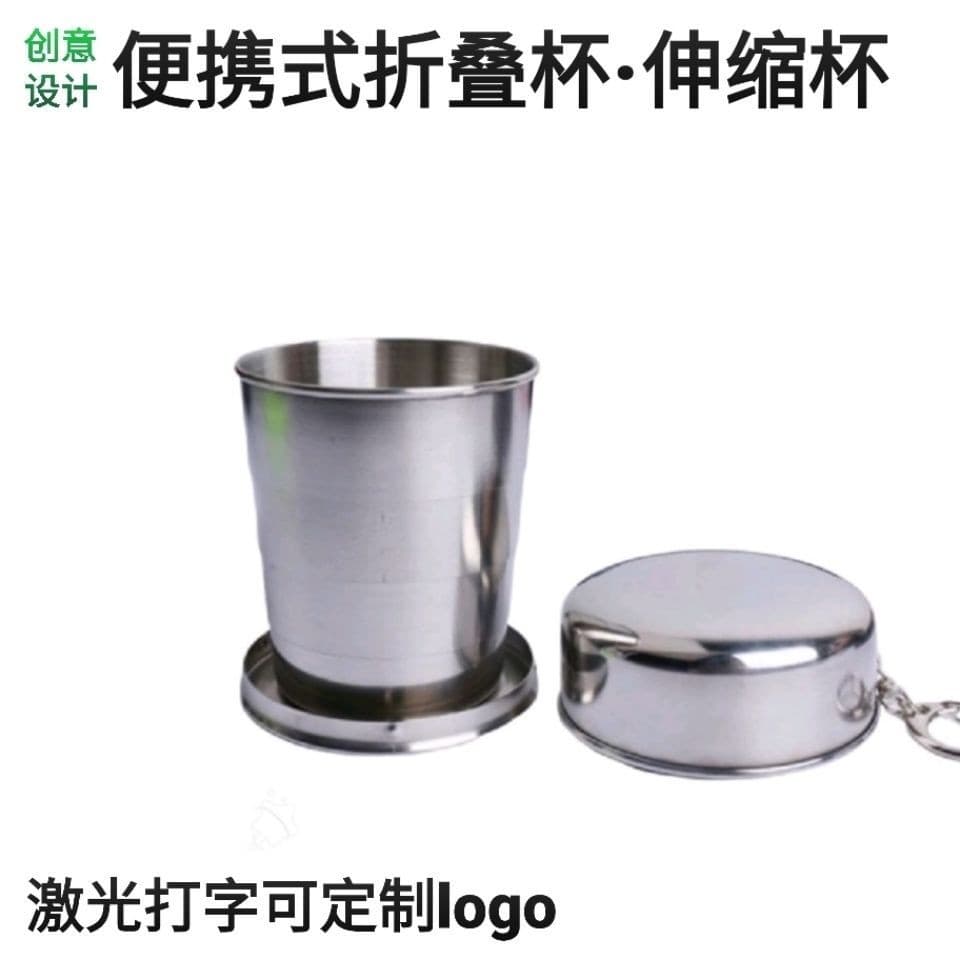 Folding stainless steel portable telescopic cup for camping, outdoor travel, creative mini wine glass.