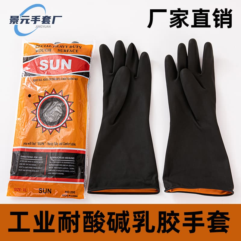 Outer Black Inner Orange Industrial Acid and Alkali Resistant Rubber Gloves, 36cm Thickened Anti-chemical Corrosion Industrial Labor Protection Latex Gloves