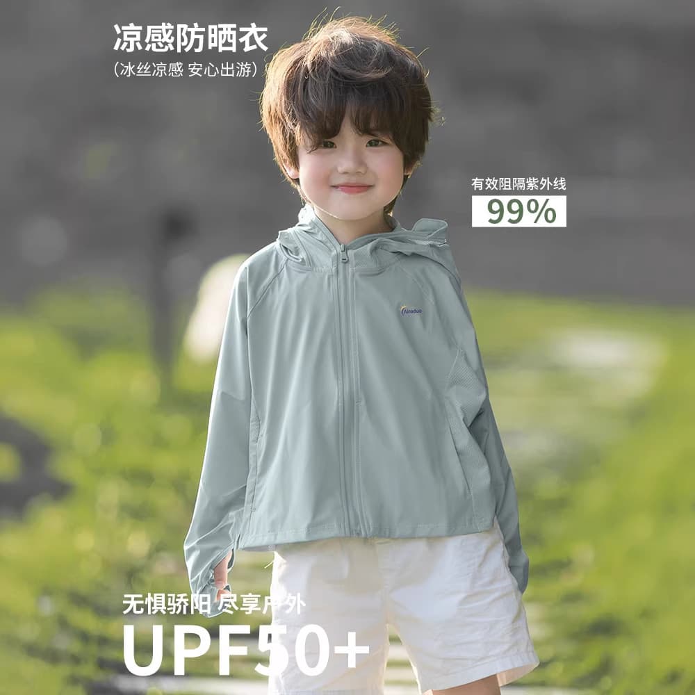 Children's sun protection clothing new style boys and girls cool silk lightweight breathable anti-UV black plastic large brim sun protection clothing