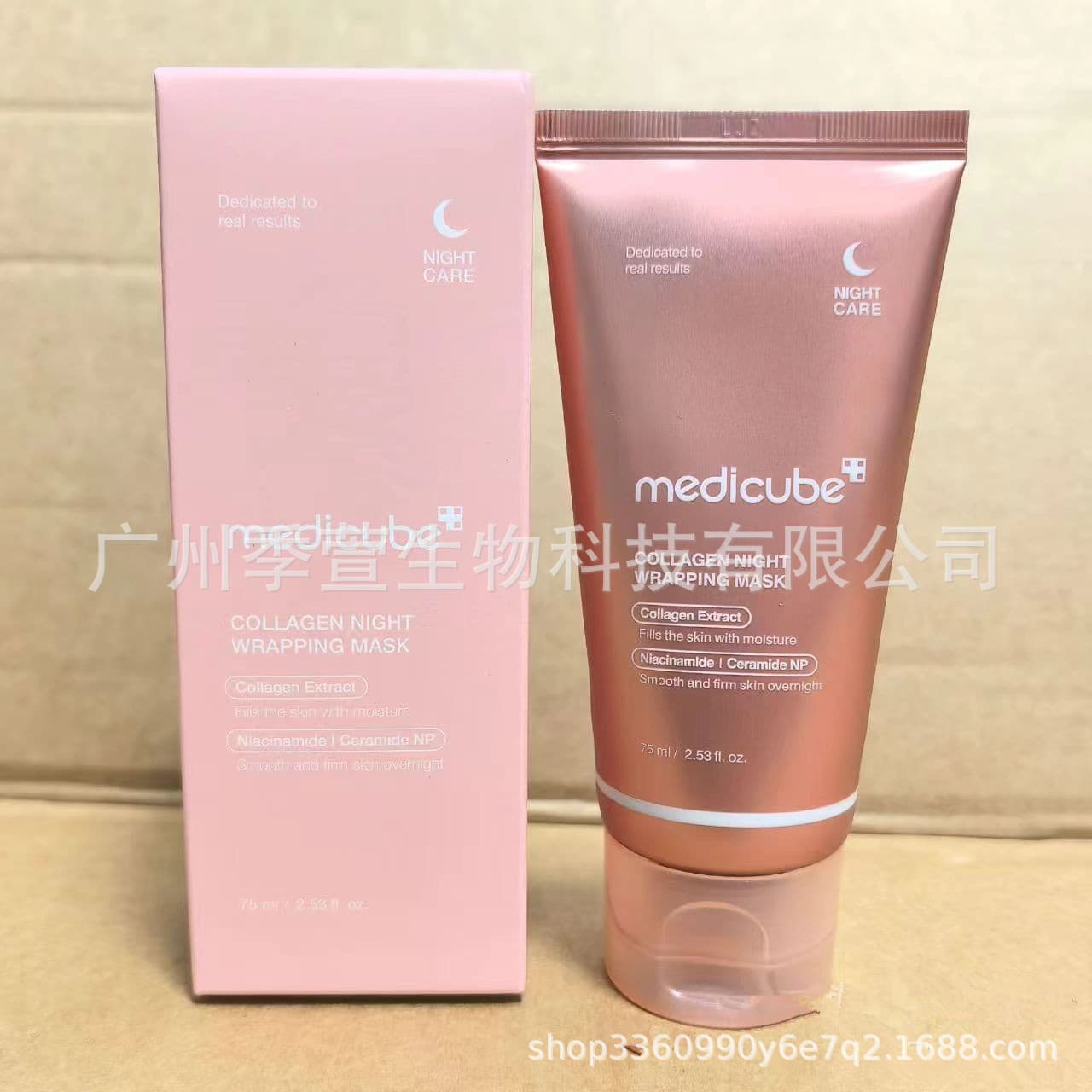 Cross-border Medicube Firming Serum Cream Toner Face Wash Isolation Cream Peel-off Mask