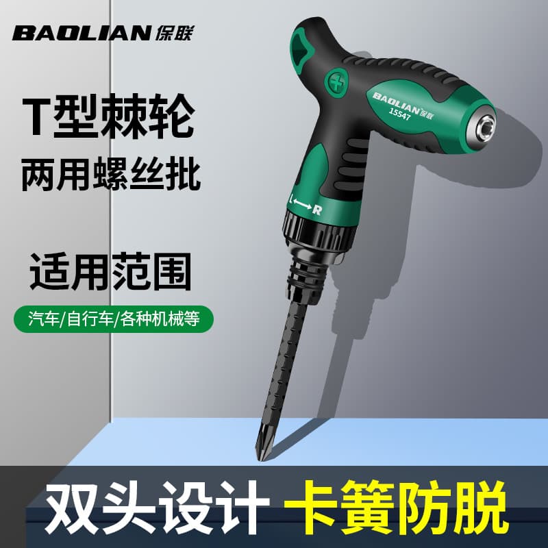 T-Handle Ratchet Screwdriver, Dual-Head Multi-Function Strong Magnetic Tool Screwdriver for Home Torx Repair