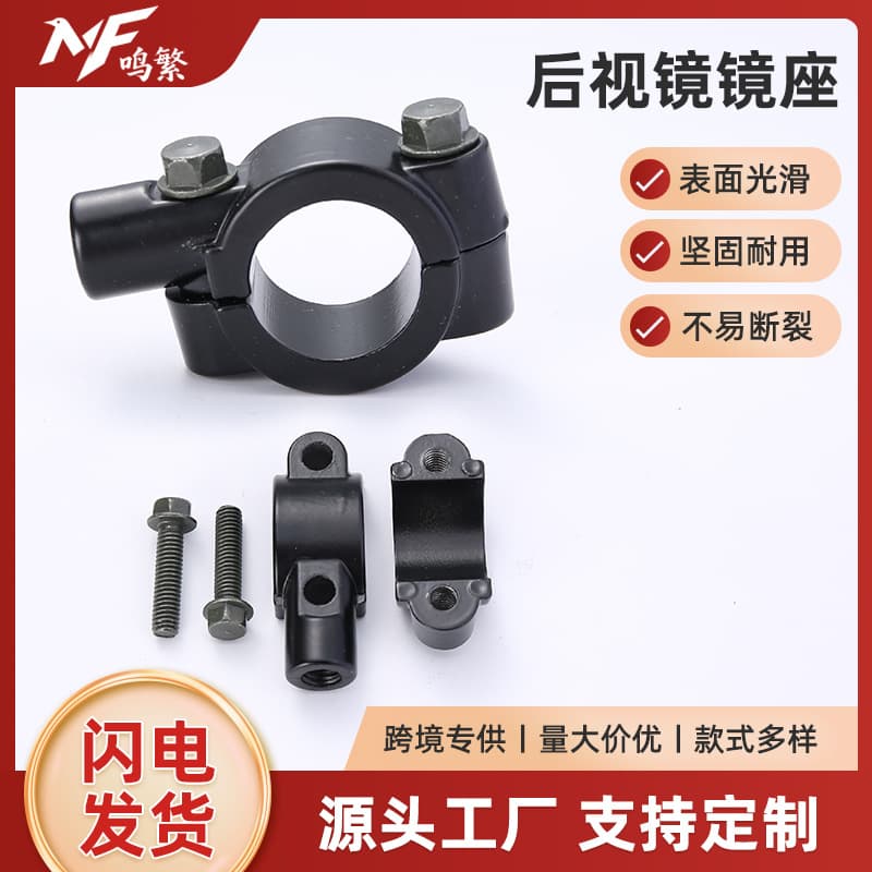 Motorcycle Scooter Mirror Seat, Electric Bike Bicycle Modification Parts, Canopy Electric Tricycle Bracket, Rearview Mirror Mount